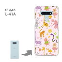 ゆうパケ送料無料 LG style3 L-41A ケースl41a lgstyle3 スタイル3 ケース カバー PCケース おしゃれ 人気 カワイイアクセサリー スマホケース カバー ハード ポリカーボネート【パステルアニマル114/l41a-PM114】