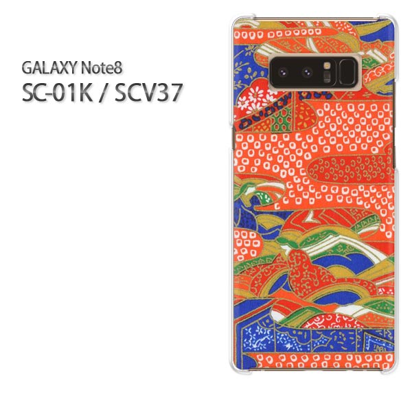 椦ѥ̵ docomo au GALAXY Note8SC-01K SCV37 饯 Ρ8 Galaxy note8 sc01k scv37 ॹ GALAXY NOTE8 ꡼ ޥۥ С ϡ ݥꥫܥ͡ȡI/sc01k-M759