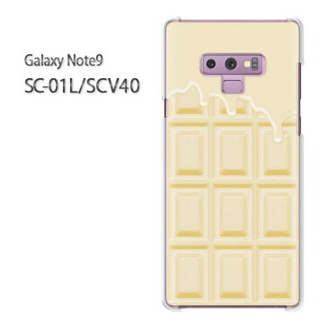 ゆうパケ送料無料 Galaxy Note9 SC-01L SCV40sc01l scv40 ギャラクシー ノート9 ドコモ auクリア 透明 スマホケース カバー ハード ポリカーボネート【板チョコ 溶けてるWhiteチョコレート/sc01l-M613】