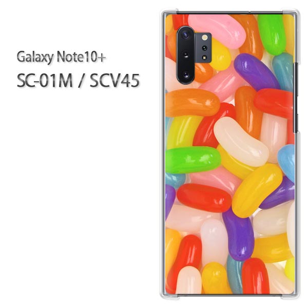 ゆうパケ送料無料 Galaxy Note10+ SC-01M SCV45sc01m scv46 galaxy note10plus ギャラクシー ドコモ auクリア 透明 スマホケース カバー ハード ポリカーボネート[スイーツ・ゼリービーンズ(黄・ピンク)/sc01m-pc-new1856]