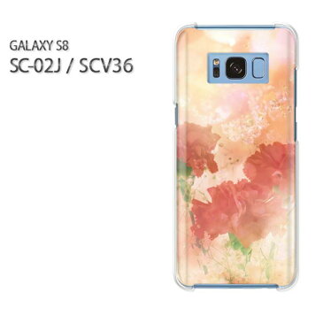 ゆうパケ送料無料 docomo au GALAXY S8SC-02J SCV36 ギャラクシー Galaxy s8 sc02j scv36サムスン GALAXY S8アクセサリー スマホケース カバー ハード ポリカーボネート【カーネーション・クリスタル/sc02j-M975】