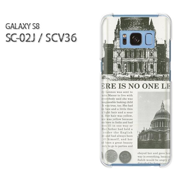 ゆうパケ送料無料 docomo au GALAXY S8SC-02J SCV36 ギャラクシー Galaxy s8 sc02j scv36サムスン GALAXY S8アクセサリー スマホケース カバー ハード ポリカーボネート [ニュースペーパー・シンプル（グレー）/sc02j-pc-ne192]