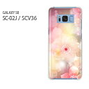 䂤pP docomo au GALAXY S8SC-02J SCV36 MNV[ Galaxy s8 sc02j scv36TX GALAXY S8ANZT[ X}zP[X Jo[ n[h |J[{l[g[(sN)/sc02j-pc-new1417]