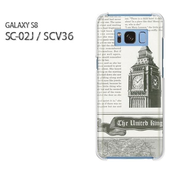 ゆうパケ送料無料 docomo au GALAXY S8SC-02J SCV36 ギャラクシー Galaxy s8 sc02j scv36サムスン GALAXY S8アクセサリー スマホケース カバー ハード ポリカーボネート[シンプル・ニュースペーパー(グレー)/sc02j-pc-new1877]