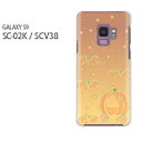 䂤pP docomo au GALAXY S9SC-02K SCV38 MNV[ GALAXY S9 sc02k scv38TX GALAXY S9ANZT[ X}zP[X Jo[ n[h |J[{l[gyڂ315/sc02k-PM315z