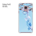 䂤pP Galaxy Feel2 SC-02L sc02lgalaxyfeel2 sc-02l MNV[ tB[2 hRNA  X}zP[X Jo[ n[h |J[{l[g[VvEāE(u[)/sc02l-pc-new1502]