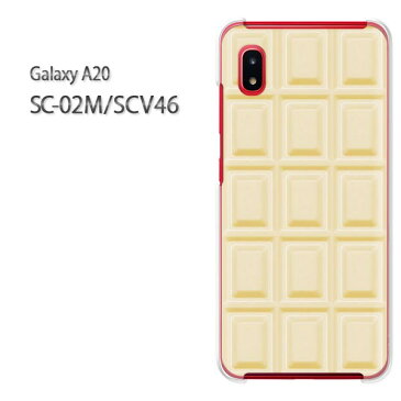 ゆうパケ送料無料 Galaxy A20 SC-02M SCV46sc02m scv46 ギャラクシー galaxya20 ドコモ auクリア 透明 スマホケース カバー ハード ポリカーボネート【板チョコ Whiteチョコレート/sc02m-M611】