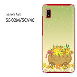 ゆうパケ送料無料 Galaxy A20 SC-02M SCV46sc02m scv46 ギャラクシー galaxya20 ドコモ auクリア 透明 スマホケース カバー ハード ポリカーボネート【フラワー285/sc02m-PM285】