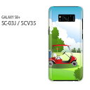 䂤pP docomo au GALAXY S8+SC-03J SCV35 MNV[ Galaxy s8vX sc03j scv35TX GALAXY S8vX ANZT[ X}zP[X Jo[ n[h |J[{l[g[VvESt(O[)/sc03j-pc-new1573]