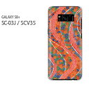 䂤pP docomo au GALAXY S8+SC-03J SCV35 MNV[ Galaxy s8vX sc03j scv35TX GALAXY S8vX ANZT[ X}zP[X Jo[ n[h |J[{l[g[a()/sc03j-pc-new1857]