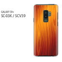 䂤pP docomo au GALAXY S9+SC-03K SCV39 MNV[ GALAXY S9vX sc03k scv39TX GALAXY S9ANZT[ X}zP[X Jo[ n[h |J[{l[g [VvEؖ(uE)/sc03k-pc-ne148]