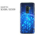 䂤pP docomo au GALAXY S9+SC-03K SCV39 MNV[ GALAXY S9vX sc03k scv39TX GALAXY S9ANZT[ X}zP[X Jo[ n[h |J[{l[g[VvELL(u[)/sc03k-pc-new1408]