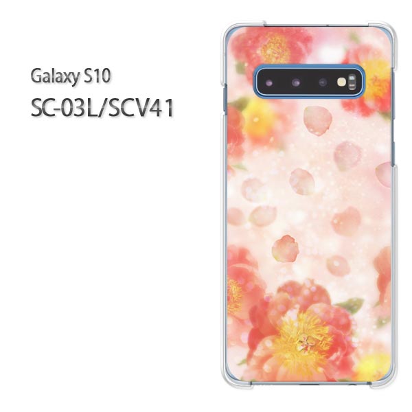 ゆうパケ送料無料 Galaxy S10 SC-03L SCV41sc03l scv40 ギャラクシー galaxys10 ドコモ auクリア 透明 スマホケース カバー ハード ポリカーボネート[花(ピンク)/sc03l-pc-new0435]