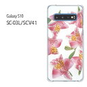 䂤pP Galaxy S10 SC-03L SCV41sc03l scv40 MNV[ galaxys10 hR auNA  X}zP[X Jo[ n[h |J[{l[g[(sN)/sc03l-pc-new1132]