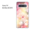 䂤pP Galaxy S10 SC-03L SCV41sc03l scv40 MNV[ galaxys10 hR auNA  X}zP[X Jo[ n[h |J[{l[g[(sN)/sc03l-pc-new1417]