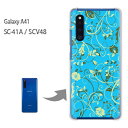 docomo Galaxy A41 SC-41A用ハードケース au Galaxy A41 SCV48用ハードケース galaxya41 sc41a scv48 ギャラクシー ケース カバー PCケース スマホケース スマートフォンケース ハードケース 人気 おしゃれ かわいい デザイン 印刷 プリント 透明 クリアケース □発送方法 配送について 配送についてはこちら 商品発送は営業日5日以内に行います。 □商品説明 機種名：docomo Galaxy A41 SC-41A au Galaxy A41 SCV48 ケース色：クリア（透明） 素材：ポリカーボネート（PC) ※ケースのみの販売です。 □印刷 自社にて印刷を行い、発送いたします。 側面への印刷はありません。 仕様変更で柄の位置や色などが写真と変更になる場合があります。 種類・柄によっては側面部の印刷が薄くなる場合があります。 また、印刷のズレなども多少有る場合があります。 □素材（ケース） ケースによっては成型時に出来る線が出る場合があります。 クリアの場合には表面にも成型時の線は出ます。 成型時に出来る線なので不良品ではありません。ご了承ください。 □注意事項 ケース（カバー）のみの販売となっており、液晶保護フィルム等は付属していません。 お客様による機種・柄等の間違えによる返品交換は出来ません。 お使いのモニターや機材によって色の反映が異なります。 また、商品撮影時の環境により実際の色と異なる場合があります。 商品の管理には十分注意しておりますが、細かなキズや指紋の付着等が有る場合があります。 本商品使用中の落下などによるスマートフォン本体・ケースの破損は自己責任でお願いします。 当社では一切責任賠償いたしません。 ※写真はイメージのため、ケースの形状が異なる場合があります。