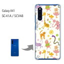 ゆうパケ送料無料 SC-41A SCV48 ケース カバー Galaxy A41 ギャラクシー PCケース おしゃれ 人気 カワイイアクセサリー スマホケース カバー ハード ポリカーボネート【パステルアニマル113/sc41a-PM113】