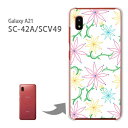 ゆうパケ送料無料 SC-42A SCV49 ケースGalaxy A21 galaxya21 sc42a ギャラクシー PCケース おしゃれ 人気 カワイイアクセサリー スマホケース カバー ハード ポリカーボネート[花(ピンク)/sc42a-pc-new0044]