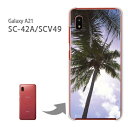 䂤pP SC-42A SCV49 P[XGalaxy A21 galaxya21 sc42a MNV[ PCP[X  lC JCCANZT[ X}zP[X Jo[ n[h |J[{l[g[āEVvEV̖(u[)/sc42a-pc-new0157]