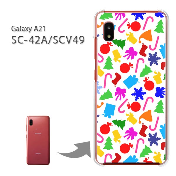 ゆうパケ送料無料 SC-42A SCV49 ケースGalaxy A21 galaxya21 sc42a ギャラクシー PCケース おしゃれ 人気 カワイイアクセサリー スマホケース カバー ハード ポリカーボネート[シンプル(白)/sc42a-pc-new1106]