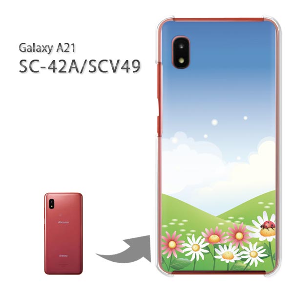 ゆうパケ送料無料 SC-42A ケースGalaxy A21 galaxya21 sc42a ギャラクシー PCケース おしゃれ 人気 カワイイアクセサリー スマホケース カバー ハード ポリカーボネート【フラワー165/sc42a-PM165】