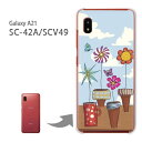 ゆうパケ送料無料 SC-42A SCV49 ケースGalaxy A21 ギャラクシー PCケース おしゃれ 人気 カワイイアクセサリー スマホケース カバー ハード ポリカーボネート【フラワー290/sc42a-PM290】(2)