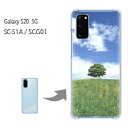 ゆうパケ送料無料 SCG01 カバー SC-51A ケース Galaxy S20 5Gsc51a scg01 ギャラクシー PCケース おしゃれ 人気 カワイイアクセサリー スマホケース カバー ハード ポリカーボネート【ナノハナ畑/sc51a-M930】