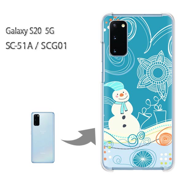 ゆうパケ送料無料 SCG01 カバー SC-51A ケース Galaxy S20 5Gsc51a scg01 ギャラクシー PCケース おしゃれ 人気 カワイイアクセサリー スマホケース カバー ハード ポリカーボネート[冬・シンプル・雪だるま(ブルー)/sc51a-pc-new0835]