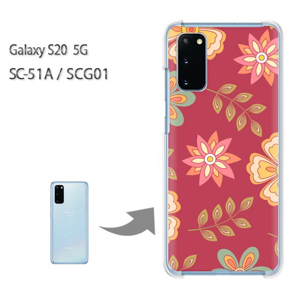ゆうパケ送料無料 SCG01 カバー SC-51A ケース Galaxy S20 5Gsc51a scg01 ギャラクシー PCケース おしゃれ 人気 カワイイアクセサリー スマホケース カバー ハード ポリカーボネート[花・レトロ(赤)/sc51a-pc-new1723]