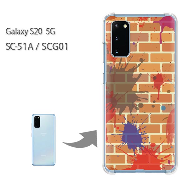 椦ѥ̵ SCG01 С SC-51A  Galaxy S20 5Gsc51a scg01 饯 PC  ͵ 磻꡼ ޥۥ С ϡ ݥꥫܥ͡[ץ롦(֥饦)/sc51a-pc-new1828]