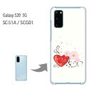 ゆうパケ送料無料 SCG01 カバー SC-51A ケース Galaxy S20 5Gsc51a scg01 ギャラクシー PCケース おしゃれ 人気 カワイイアクセサリー スマホケース カバー ハード ポリカーボネート【ハート158/sc51a-PM158】(2)