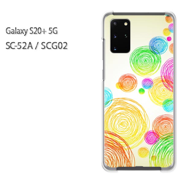 ゆうパケ送料無料 SCG02 カバー SC-52A ケース Galaxy S20+ 5Gsc52a scg01 ギャラクシー galaxys20+5gクリア 透明 スマホケース ハード ポリカーボネート[シンプル・ドット(黄)/sc52a-pc-new1434]