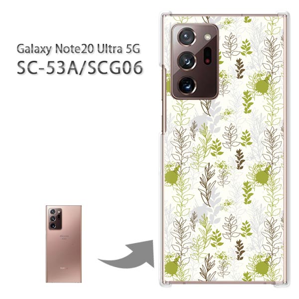 椦ѥ̵ SC-53A Galaxy Note20 Ultra 5G 饯 PC  ͵ 磻꡼ ޥۥ С ϡ ݥꥫܥ͡ȡڥȥ130/sc53a-PM130