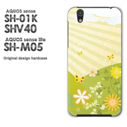 ゆうパケ送料無料 docomo auAQUOS senseSH-01K SHV40 SH-M05 アクオス センスsh01k shv40 sh-m05 aquos sense アクセサリー スマホケース カバー ハード ポリカーボネート【フラワー199/sh01k-PM199】