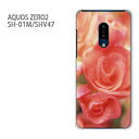 docomo AQUOS ZERO2 SH-0M1用ハードケース au AQUOS ZERO2 SHV47用ハードケース softbank AQUOS ZERO2用ハードケース sh01m shv47 アクオスゼロ2 aquoszero2 ケース カバー PCケース スマホケース スマートフォンケース ハードケース 人気 おしゃれ かわいい デザイン 印刷 プリント □発送方法 配送についてはこちら 商品発送は営業日5日以内に行います。 □商品説明 機種名：docomo AQUOS ZERO2 SH-01M au AQUOS ZERO2 SHV47 softbank AQUOS ZERO2 ケース色：クリア（透明） 素材：ポリカーボネート（PC) ※ケースのみの販売です。 □印刷 自社にて印刷を行い、発送いたします。 側面への印刷はありません。 仕様変更で柄の位置や色などが写真と変更になる場合があります。 種類・柄によっては側面部の印刷が薄くなる場合があります。 また、印刷のズレなども多少有る場合があります。 □素材（ケース） ベースのケースはクリアを使用しているので、印刷部以外はスマホ本体の色が反映されます。 ケースによっては成型時に出来る線が出る場合があります。 クリアの場合には表面にも成型時の線は出ます。 成型時に出来る線なので不良品ではありません。ご了承ください。 □注意事項 ケース（カバー）のみの販売となっており、液晶保護フィルム等は付属していません。 お客様による機種・柄等の間違えによる返品交換は出来ません。 お使いのモニターや機材によって色の反映が異なります。 また、商品撮影時の環境により実際の色と異なる場合があります。 商品の管理には十分注意しておりますが、細かなキズや指紋の付着等が有る場合があります。 本商品使用中の落下などによるスマートフォン本体・ケースの破損は自己責任でお願いします。 当社では一切責任賠償いたしません。 ※写真はイメージのため、ケースの形状が異なる場合があります。