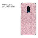 䂤pP AQUOS ZERO2 SH-01M SHV47ANIX [2 aquoszero2ANZT[ X}zP[X Jo[ n[h |J[{l[g[Vv(sN)/sh01m-pc-new0239]