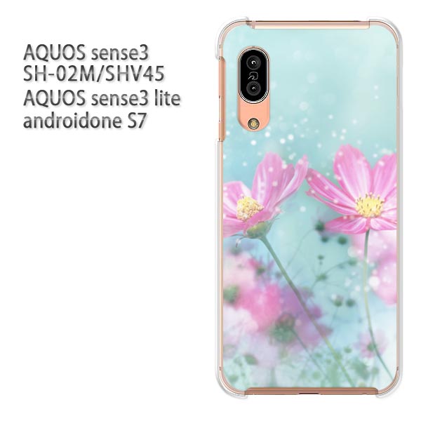 ゆうパケ送料無料 AQUOS sense3 SH-02M SHV45androidoneS7 AQUOS sense3 liteアクセサリー スマホケース カバー ハード ポリカーボネート【コスモスシャワー/sh02m-M981】