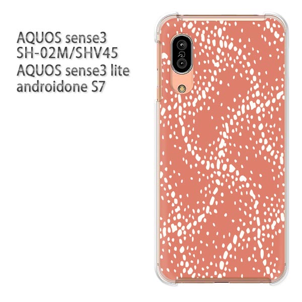 ゆうパケ送料無料 AQUOS sense3 SH-02M SHV45androidoneS7 AQUOS sense3 liteアクセサリー スマホケース カバー ハード ポリカーボネート[和柄(赤)/sh02m-pc-new1228]