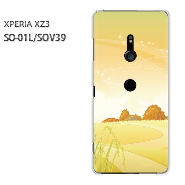 ゆうパケ送料無料 SO-01L SOV39エクスペリア Xperia XZ3 xperia xz3 PCケース おしゃれ 人気 カワイイアクセサリー スマホケース カバー ハード ポリカーボネート【秋246/so01l-PM246】