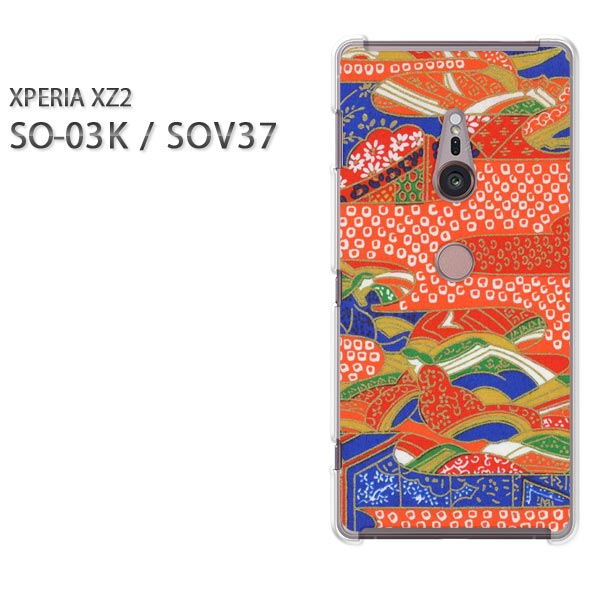 椦ѥ̵ SO-03K SOV37 ڥꥢXperia XZ2 xperia xz2 so03k sov37 so-03k PC  ͵ 磻꡼ ޥۥ С ϡ ݥꥫܥ͡ȡI/so03k-M759