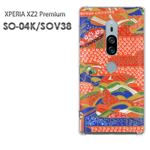 椦ѥ̵ SO-04K SOV38 ڥꥢXperia XZ2 Premium xperia xz2 premiumPC  ͵ 磻꡼ ޥۥ С ϡ ݥꥫܥ͡ȡI/so04k-M759