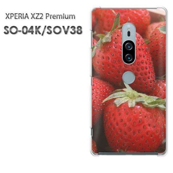 ゆうパケ送料無料 SO-04K SOV38 エクスペリアXperia XZ2 Premium xperia xz2 premiumPCケース おしゃれ 人気 カワイイアクセサリー スマホケース カバー ハード ポリカーボネート[スイーツ・いちご(赤)/so04k-pc-new0622]