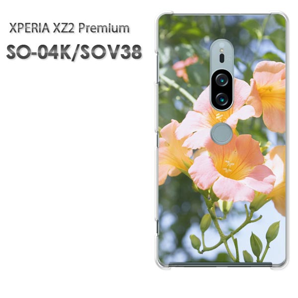 ゆうパケ送料無料 SO-04K SOV38 エクスペリアXperia XZ2 Premium xperia xz2 premiumPCケース おしゃれ 人気 カワイイアクセサリー スマホケース カバー ハード ポリカーボネート[花(ピンク)/so04k-pc-new1545]