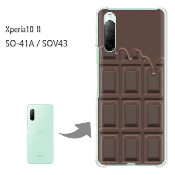ゆうパケ送料無料 SO-41A SOV43 ケース カバー Xperia10IIエクスペリア so41a sov43 xperia10ii PCケース おしゃれ 人気 カワイイアクセサリー スマホケース カバー ハード ポリカーボネート【板チョコ 溶けてるBlackチョコレート/so41a-M599】