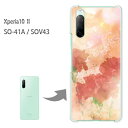 ゆうパケ送料無料 SO-41A SOV43 ケース カバー Xperia10IIエクスペリア so41a sov43 xperia10ii PCケース おしゃれ...