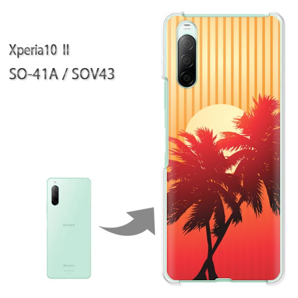 ゆうパケ送料無料 SO-41A SOV43 ケース カバー Xperia10IIエクスペリア so41a sov43 xperia10ii PCケース おしゃれ 人気 カワイイアクセサリー スマホケース カバー ハード ポリカーボネート[シンプル・夕日(オレンジ)/so41a-pc-new1559]