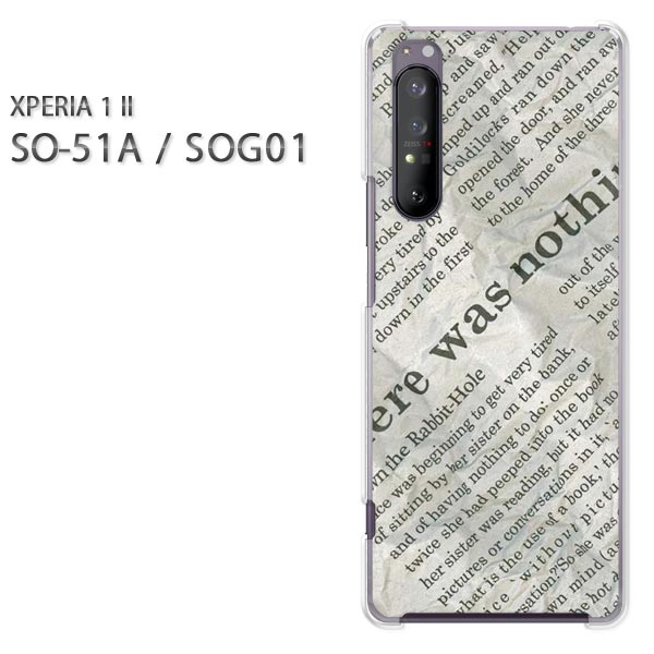 ゆうパケ送料無料 Xperia 1 ii so−51a docomo ケースSOG01 au SO-51A エクスペリア xperia1II PCケース おしゃれ 人気 カワイイアクセサリー スマホケース カバー ハード ポリカーボネート【ニュースペーパー2（A）/so51a-M774】