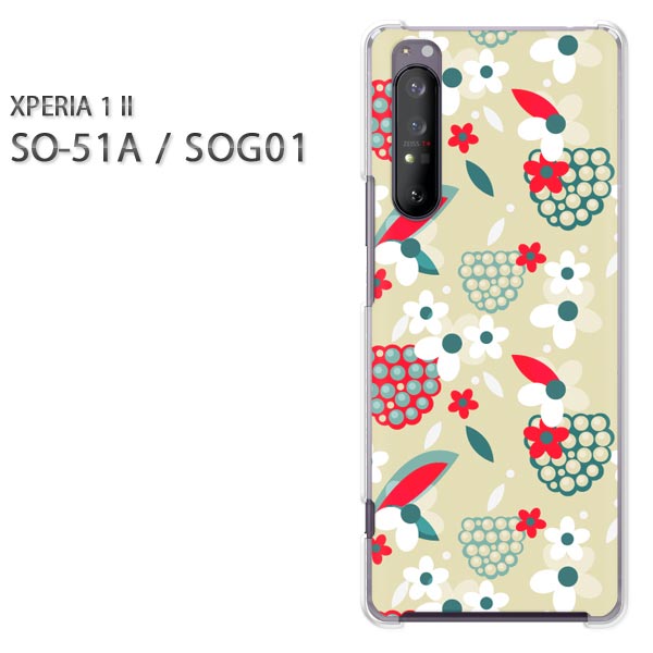 ゆうパケ送料無料 Xperia 1 ii so-51a docomo ケースSOG01 au SO-51A エクスペリア xperia1II PCケース おしゃれ 人気 カワイイアクセサリー スマホケース カバー ハード ポリカーボネート[花(ベージュ)/so51a-pc-new1114]