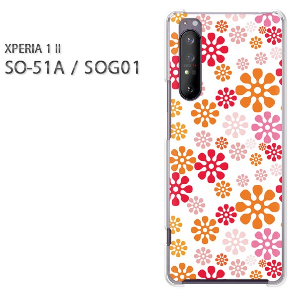 ゆうパケ送料無料 Xperia 1 ii so-51a docomo ケースSOG01 au SO-51A エクスペリア xperia1II PCケース おしゃれ 人気 カワイイアクセサリー スマホケース カバー ハード ポリカーボネート[花(白)/so51a-pc-new1118]