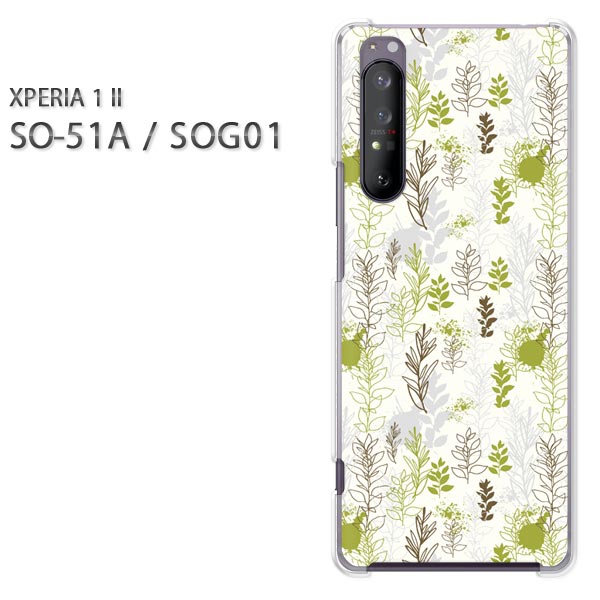 椦ѥ̵ Xperia 1 ii so51a docomo SOG01 au SO-51A ڥꥢ xperia1II PC  ͵ 磻꡼ ޥۥ С ϡ ݥꥫܥ͡ȡڥȥ130/so51a-PM130